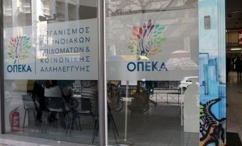 Καταβάλλονται σήμερα τα επιδόματα από τον ΟΠΕΚΑ - 709.262 δικαιούχοι!