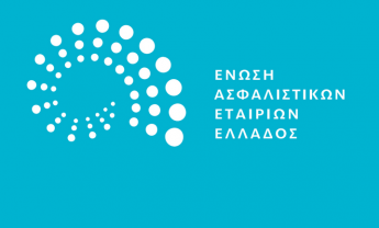 ΕΑΕΕ: Παραγωγή Ασφαλίστρων Ιανουαρίου - Φεβρουαρίου 2023 - Αύξηση 9,1% για τις Ασφαλίσεις κατά Ζημιών!