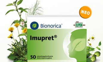 IMUPRET®: Το νέο φάρμακο φυτικής προέλευσης για την αντιμετώπιση των συμπτωμάτων του κρυολογήματος!