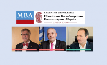 University of Athens MBA Business Series: Η επιχειρηματικότητα και οι επενδύσεις στον κλάδο του φαρμάκου