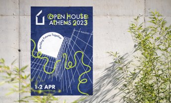Με επιτυχία πραγματοποιήθηκε το Open House Athens 2023! (βίντεο)
