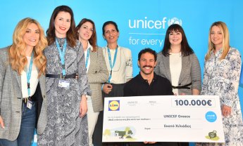Η Lidl Ελλάς προσφέρει 100.000€ στη UNICEF και συμβάλλει στην καταπολέμηση της βίας κατά των παιδιών!