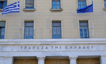 Οδηγίες της Τράπεζας της Ελλάδος προς τους ασφαλιστικούς διαμεσολαβητές