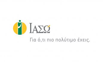 ΙΑΣΩ Γενική Κλινική: Διαγωνισμός με 10 δωρεάν πακέτα προληπτικού ελέγχου healthUp, για την Ημέρα του Πατέρα