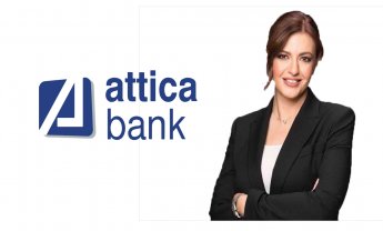 Attica Bank και ασφάλειες