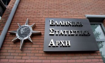 ΕΛΣΤΑΤ: Στο 2,5% ο πληθωρισμός τον Ιούλιο