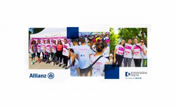 H Allianz Ευρωπαϊκή Πίστη στήριξε τον θεσμό “Greece Race for the Cure”!