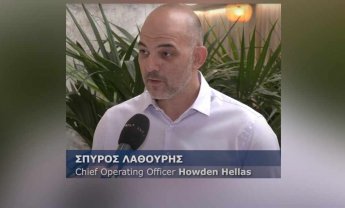 Howden Κύπρος: Η πολυεθνική εμπειρία δίνει τις καλύτερες λύσεις! (βίντεο)