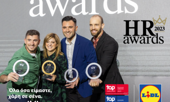 Για 8η χρονιά η Lidl Ελλάς ξεχωρίζει στον θεσμό των HR Awards με 4 νέες βραβεύσεις!