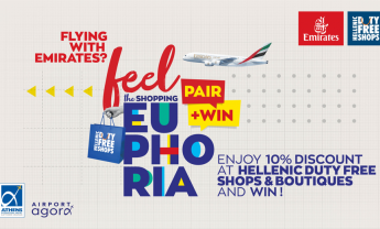 Διεθνής Αερολιμένας Αθηνών: Feel the Shopping Euphoria - Pair & Win!