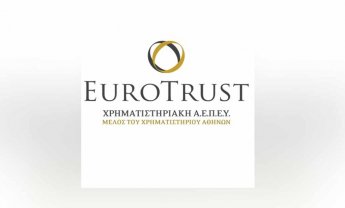 Η Eurotrust Χρηματιστηριακή Α.Ε.Π.Ε.Υ αναζητά νέο μέλος για λογιστήριο εταιρίας!