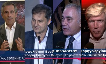 Ασφαλιστική ανασκόπηση 2023! (βίντεο)