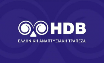 Υπουργείο Οικονομικών: Διορισμός νέας Διευθύνουσας Συμβούλου στην Ελληνική Αναπτυξιακή Τράπεζα!