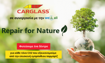 Carglass® - Repair for Nature: Χρυσό βραβείο από τα Green Brand Awards!