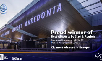 Ο Αερολιμένας Θεσσαλονίκης «Μακεδονία» στα κορυφαία αεροδρόμια της Ευρώπης για δεύτερη συνεχή χρονιά!