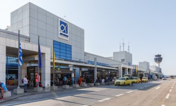 Διεθνής Αερολιμένας Αθηνών Α.Ε. - Οικονομικά Αποτελέσματα Έτους 2023