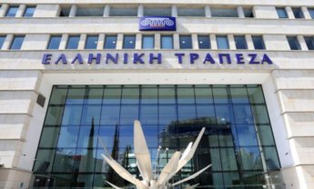 Κύπρος: Η Ελληνική Τράπεζα εξαγοράζει την CNP Cyprus Insurance Holdings!