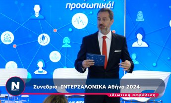 Η ΙΝΤΕΡΣΑΛΟΝΙΚΑ το «παίρνει προσωπικά»! (βίντεο)
