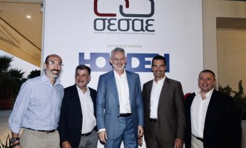 ΒΙΝΤΕΟ - Περισσότεροι από ποτέ στο μεγάλο καλοκαιρινό Party του ΣΕΣΑΕ