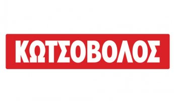 Η Κωτσόβολος, μέσα από μία μοναδική εκδήλωση, ευχήθηκε το πιο δυνατό «Καλή Επιτυχία» στους αθλητές της Ελληνικής Ολυμπιακής και Παραολυμπιακής Ομάδας για τους Αγώνες Παρίσι 2024