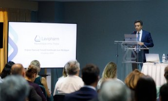 Lavipharm: Τακτική Γενική Συνέλευση των Μετόχων - Νέο Δ.Σ. και νέα διοικητική διάρθρωση της εταιρείας!