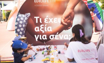 Eurolife FFH: Για τρίτη συνεχή χρονιά στηρίζει το φεστιβάλ «Μαζί… και στο Παιχνίδι!» του «Μαζί για το Παιδί»! 