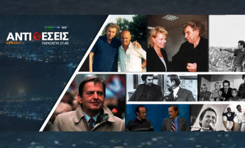 ΚΡΗΤΗ TV: Στην εκπομπή «Αντιθέσεις» ο Γιώργος Λογοθέτης μιλάει για τον Μίκη Θεοδωράκη και το βιβλίο των εκδόσεων Σπύρου!