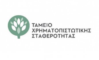 ΤΧΣ: Καθορισμός τιμής προσφοράς & τελικού αριθμού των μετοχών της «ΕΘΝΙΚΗ ΤΡΑΠΕΖΑ ΤΗΣ ΕΛΛΑΔΟΣ Α.Ε.» που προσφέρθηκαν από το ΤΧΣ