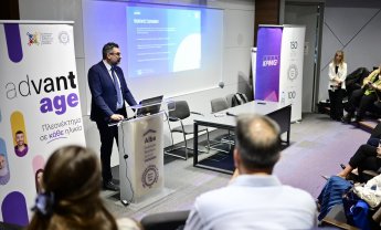 KPMG: Ολοκληρώθηκε με επιτυχία ο 3ος κύκλος επιμορφωτικών σεμιναρίων “AdvantAge Days” για επαγγελματίες 50+ με στόχο την έμπρακτη καταπολέμηση του φαινομένου ageism