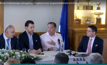 Συνεργασία ασφαλιστικών εταιρειών με τα δημόσια νοσοκομεία εξήγγειλε ο Γεωργιάδης