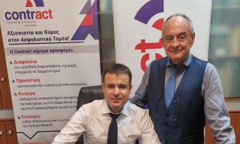 Contract: Μέχρι 30% η αύξηση του κύκλου εργασιών