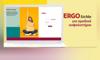 ERGO Hellas: ERGO forME για ομαδικά ασφαλιστήρια