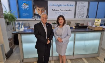 Η Euroins Ελλάδος ανανέωσε τη στήριξή της στον Οργανισμό «Το Χαμόγελο του Παιδιού»: Μαζί, εμπνέουμε ελπίδα, αλλάζουμε ζωές και ενισχύουμε την κοινότητά μας!