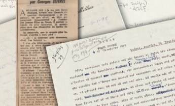 Γράμματα στον καιρό της Δικτατορίας