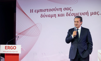 Με επιτυχία η ετήσια εκδήλωση της ERGO Ασφαλιστικής για τα Δίκτυα Ανεξάρτητων Συνεργατών και Μεσιτών