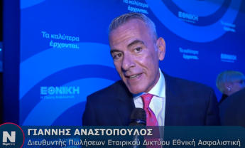 Βίντεο: Τα καλύτερα έρχονται για τους ανθρώπους της Εθνικής Ασφαλιστικής!