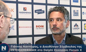 Γιάννης Καντώρος: Καταστροφικές οι λογικές περιορισμού της ελεύθερης τιμολόγησης στα προϊόντα ασφάλισης υγείας (video)