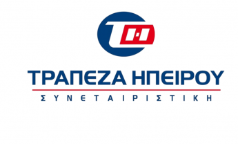 Τράπεζα Ηπείρου: Νέος επενδυτής παίρνει το πλειοψηφικό πακέτο