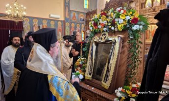 Έως τις 22 Μαΐου η Εικόνα της Παναγίας Σουμελά στο Αγρίνιο