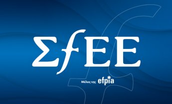 Παγκόσμια Ημέρα Κλινικών Μελετών ΣΦΕΕ: Σπουδαίος ο ρόλος της Κλινικής Έρευνας για την προαγωγή της Δημόσιας Υγείας