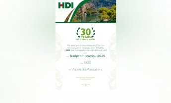 H HDI Global SE, Hellas γιορτάζει τα 30 χρόνια επιτυχημένης πορείας στην Ελλάδα!