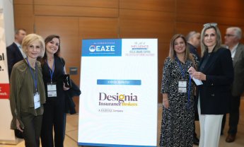 Η Designia Insurance Brokers Κύριος Χορηγός στο 36ο Συνέδριο Ηγεσίας της ΕΑΣΕ