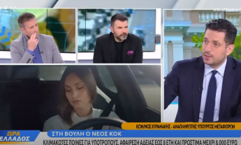 Κυρανάκης - Νέος ΚΟΚ: Τον Ιούλιο 380 κάμερες στους δρόμους (video)