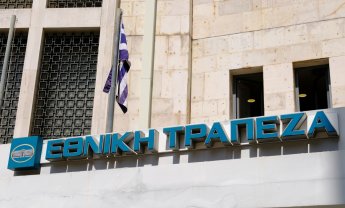 «Ψήνεται» deal Εθνικής με ασφαλιστική, η πτώση ρεκόρ της ανεργίας και το «κενό» θέσεων εργασίας, το επτάμηνο ράλι στο Χ.Α και το πρόβλημα της ασφάλισης των επιχειρήσεων