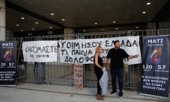 Δίκη για το Μάτι: Πολυετείς ποινές που φθάνουν τα 340 έτη επέβαλε το δικαστήριο