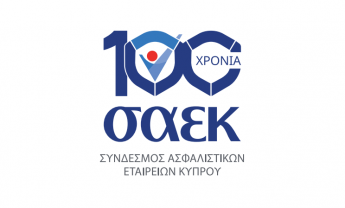 Ο Σύνδεσμος Ασφαλιστικών Εταιρειών Κύπρου εντάσσεται στη Global Federation of Insurance Associations (GFIA)