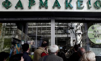 Επτά μήνες σε αναμονή ασθενείς και φαρμακοποιοί για τη διάθεση των ΦΥΚ από τα φαρμακεία της γειτονιάς, σύμφωνα με τον ΦΣΘ