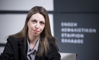 Ενημέρωση για αλλαγή στη Διεύθυνση Νομικής Υπηρεσίας και Διεθνών Σχέσεων της ΕΑΕΕ