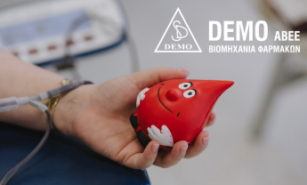 Ημέρα εθελοντικής αιμοδοσίας για τους εργαζόμενους της DEMO