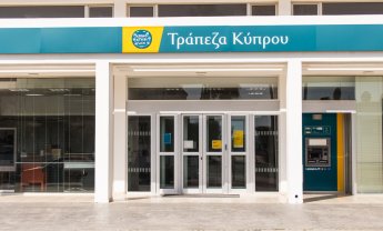 Τράπεζα Κύπρου: Πού οφείλεται η αύξηση 29% του καθαρού αποτελέσματος από ασφαλιστικές εργασίες το 2025